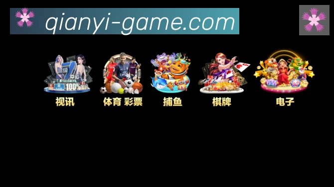 千亿体育荣誉